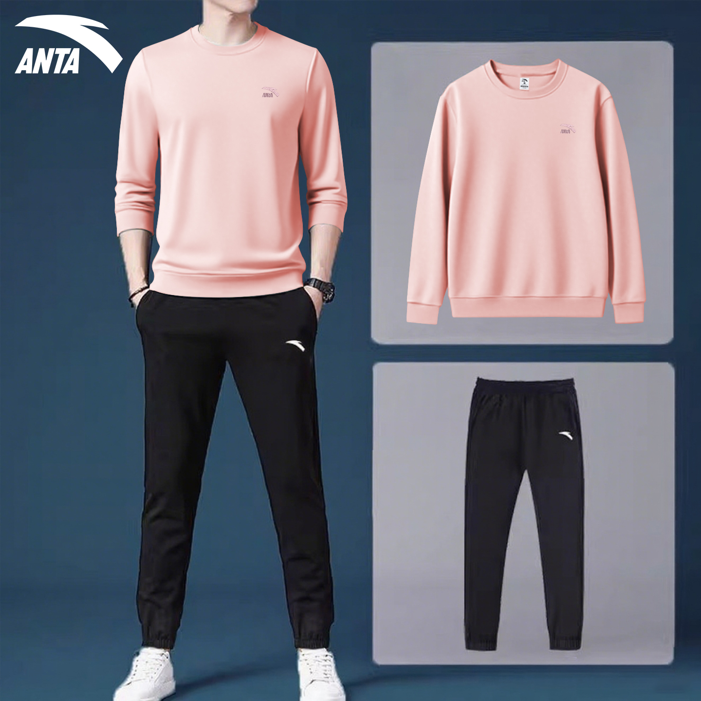 安踏运动套装男秋冬季宽松休闲