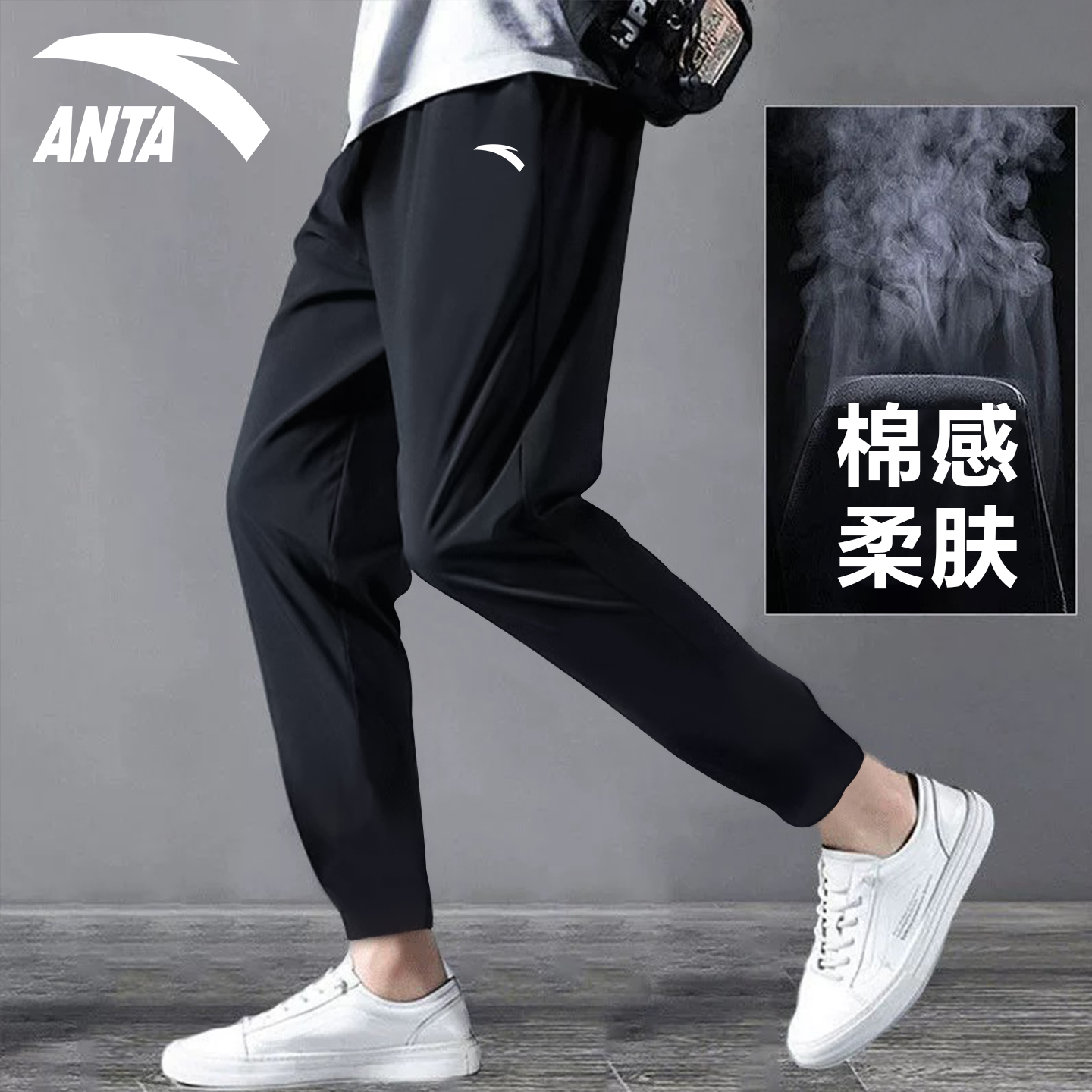 安踏运动裤男宽松束脚针织长裤