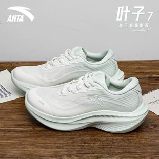安踏叶子7女子专业跑步鞋2026冬季新款初中生透气缓震防滑运动鞋
