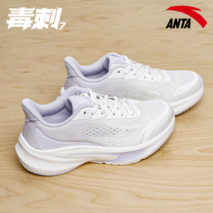 安踏毒刺7跑步鞋女款2025新款冬官方旗舰店初中生学生轻便运动鞋
