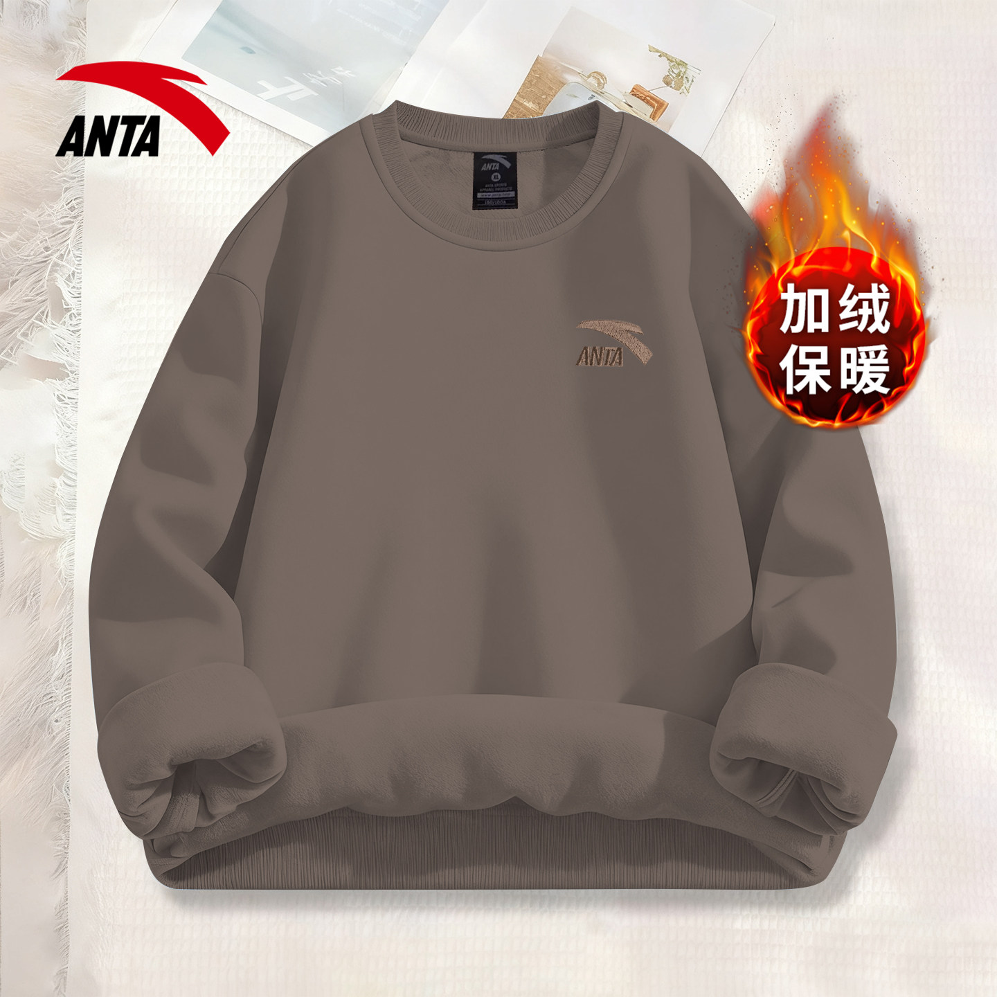 安踏圆领卫衣男士官方旗舰正品秋冬款加绒长袖T恤保暖上衣打底衫,运动服/休闲服装,运动卫衣/套头衫,淘宝优惠券,粉丝福利购,淘宝优惠卷