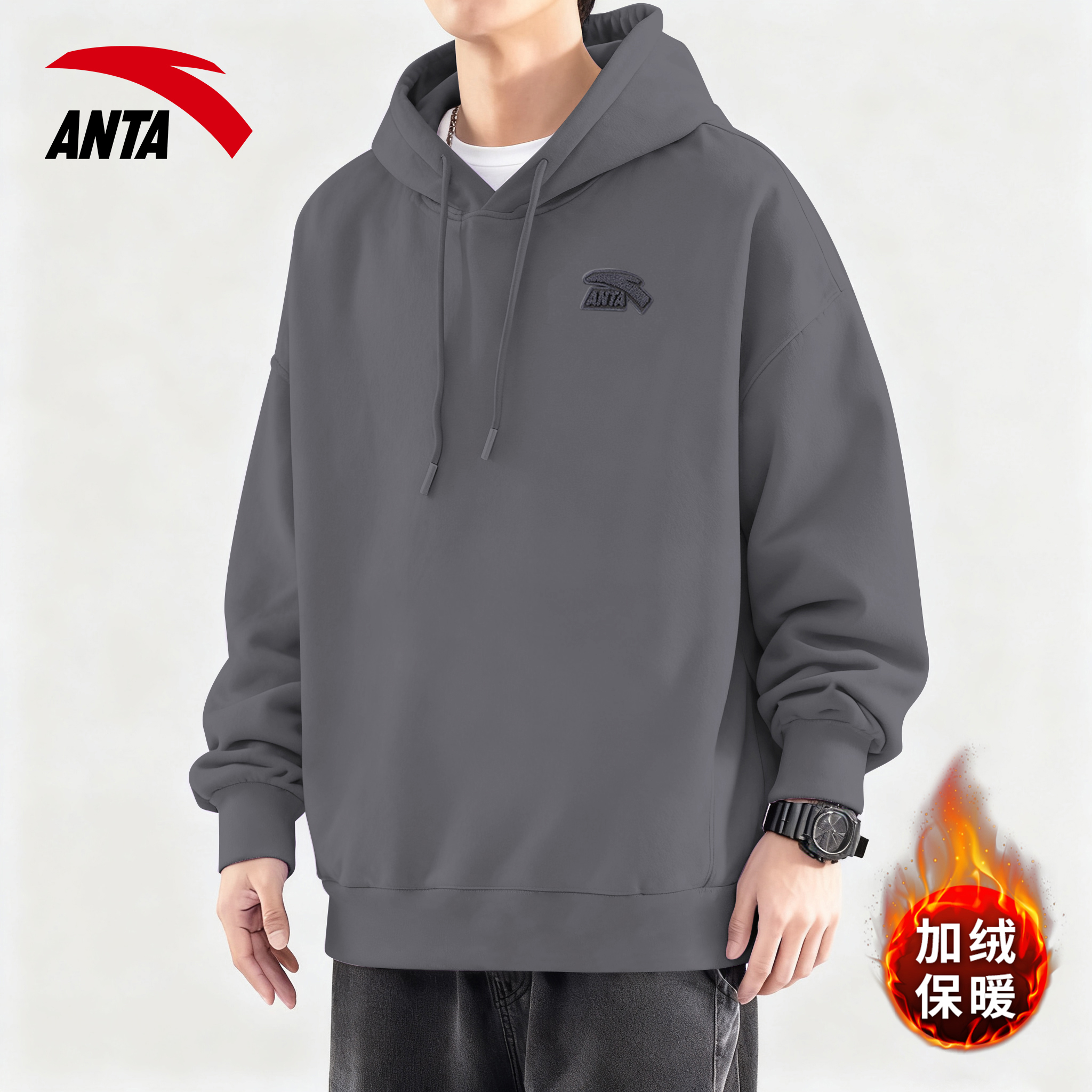 安踏连帽卫衣男加绒保暖灰色外套