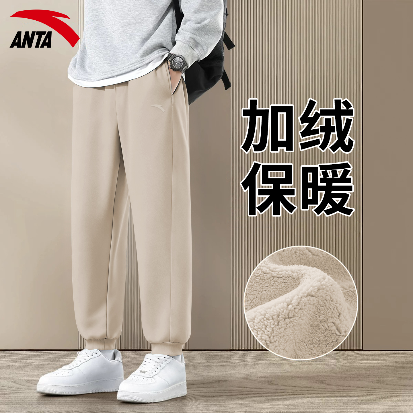 安踏运动长裤男款跑步裤子休闲裤