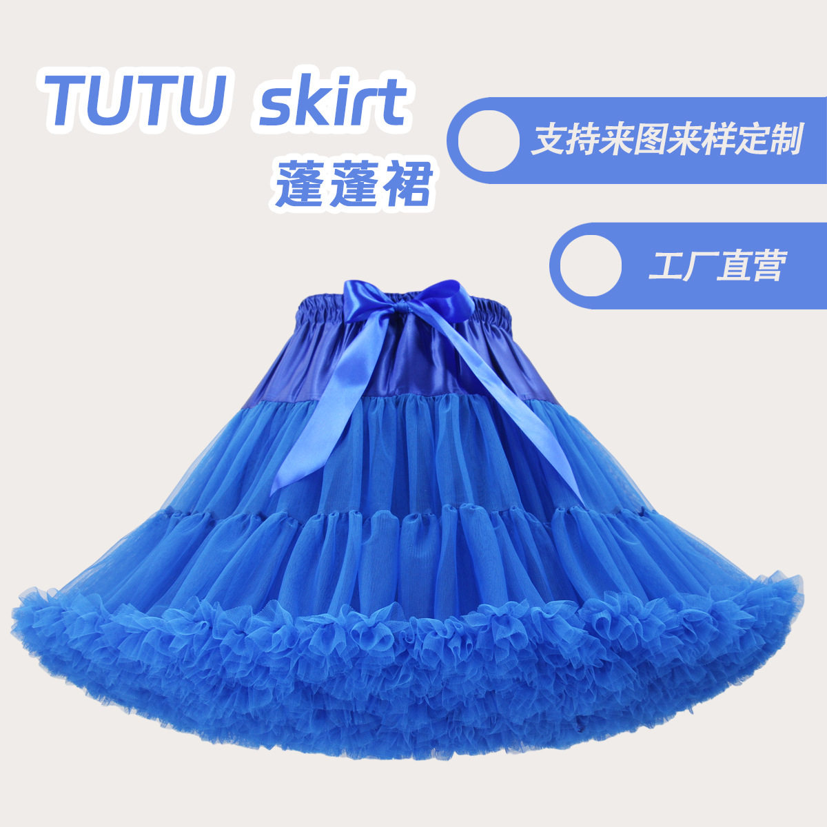 童铺精选 菲鸽六角网纱清凉款圣诞绿裙撑无骨棉花糖日常撑软撑