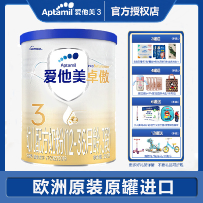 【新国标】爱他美卓傲3段300g