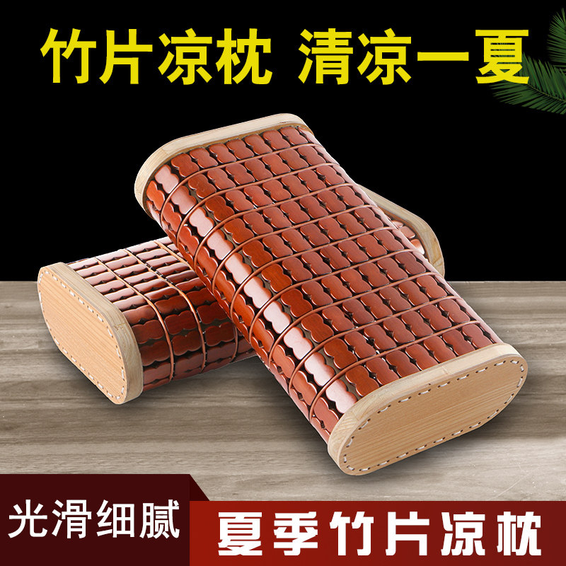 夏季新款硬枕头安神助睡眠凉枕竹枕头麻将护颈枕透气通风单人男女