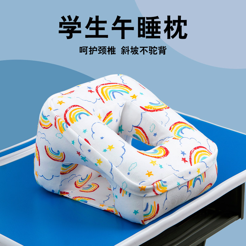 午睡枕趴着桌子上睡觉神器午休抱枕办公室小枕头趴趴枕学生趴睡枕