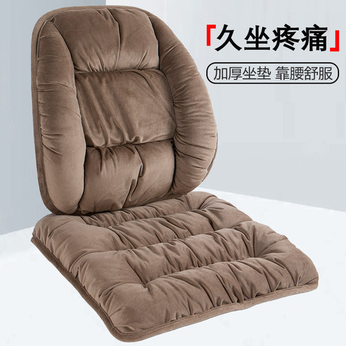 加厚保暖腰靠舒服底部防滑