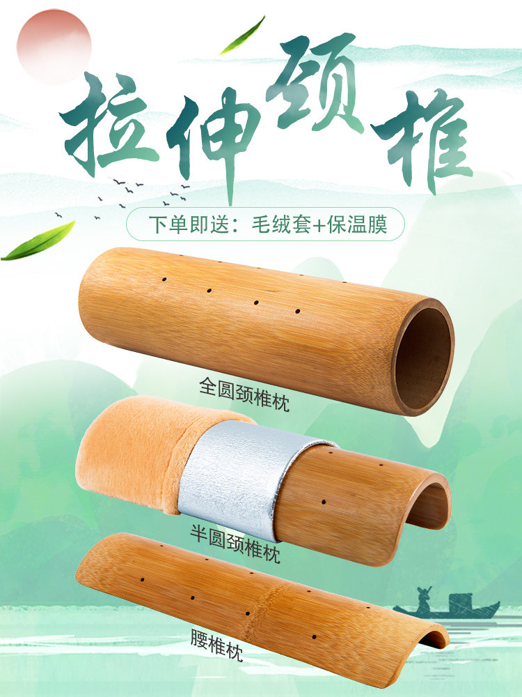 경추 베개 견인 특수 수면 보조 대나무 튜브 대나무 베개 대나무 베개 대나무 슬라이스 허리 베개 여름 시원한 베개 목 베개 하드 베개