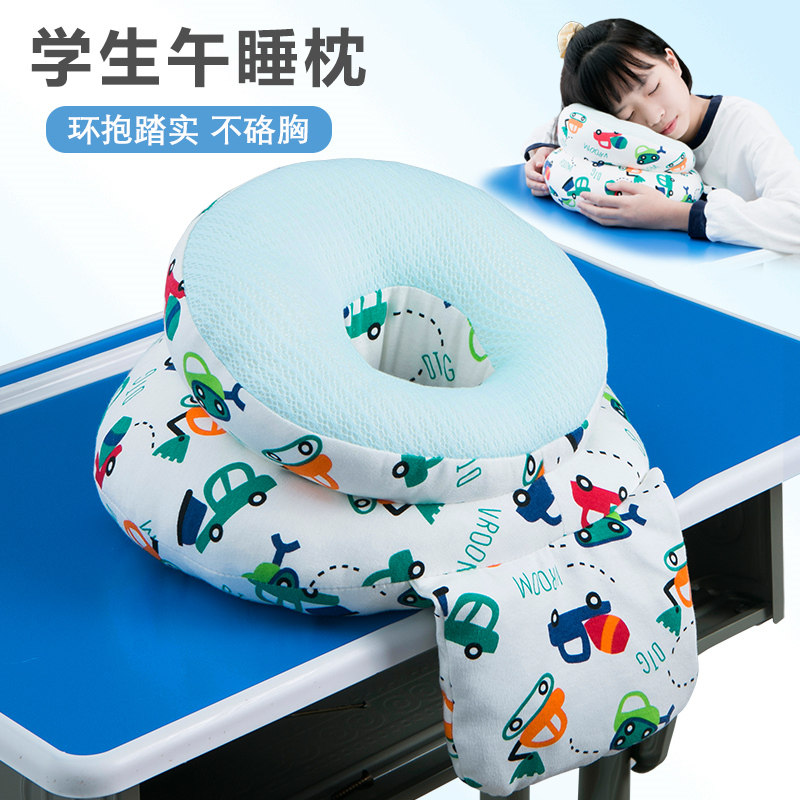 午睡枕儿童趴睡枕办公室脖枕桌子睡觉神器中小学生抱枕午休趴趴枕,居家布艺,午睡枕,淘宝优惠券,粉丝福利购,淘宝优惠卷