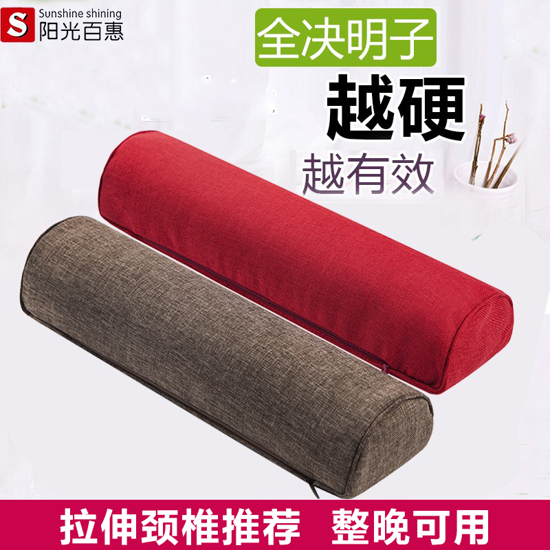 睡前拉伸半小时弧形贴合颈椎