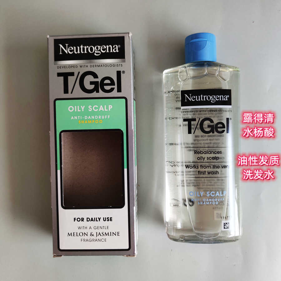 露得清水杨酸煤焦油去屑止痒洗发