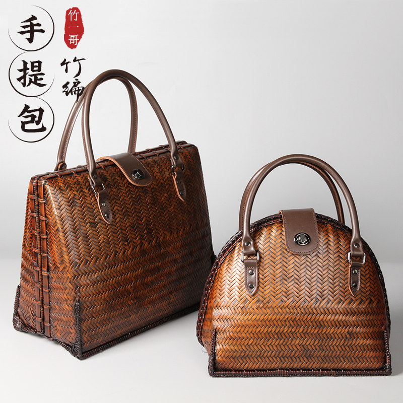 复古手工竹编包ins手提藤制竹篮手拎包收纳包藤编日式茶具茶道包