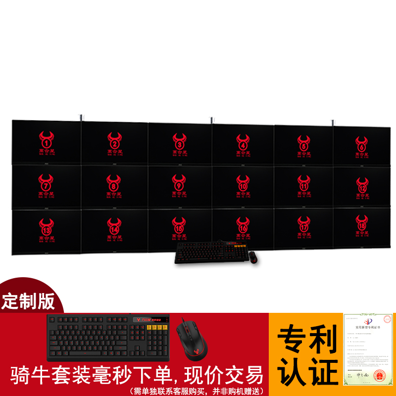 证券股票展示墙 多屏输出 金融外汇/炒股/期货主机十八连屏电脑