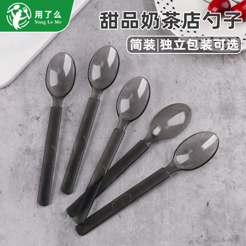 一次性勺子加厚甜品勺商用外卖勺