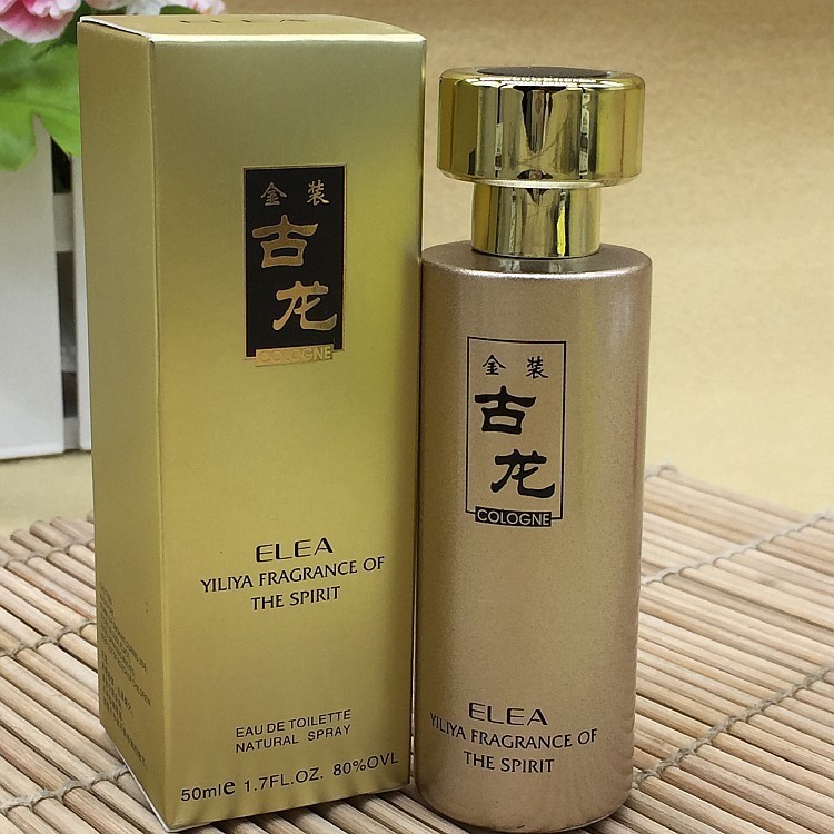 ELEA伊丽雅金装古龙香水持久男士古龙水女士香水淡香留香包邮