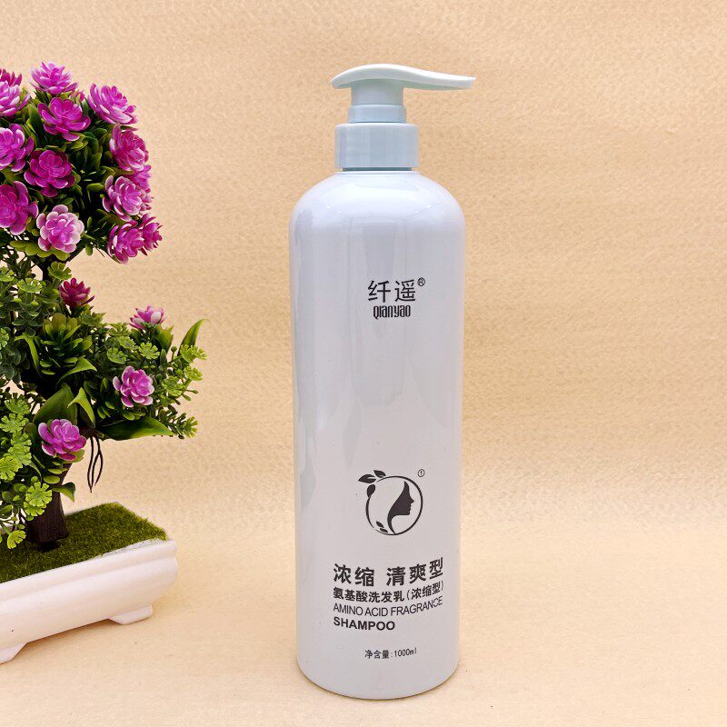 纤遥氨基酸香氛洗发水浓缩清爽型不伤手柔顺丝滑发廊洗发水洗发露