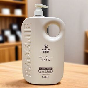 宝丝捷洗发水经典香氛洗发露