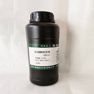 钒钼酸铵催化剂制钼化合物原料光度法薄层色谱法测定分析试剂溶液