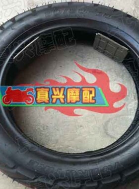 适用雅马哈福喜JOG100巧格轮胎90/90-10真空胎外轮胎