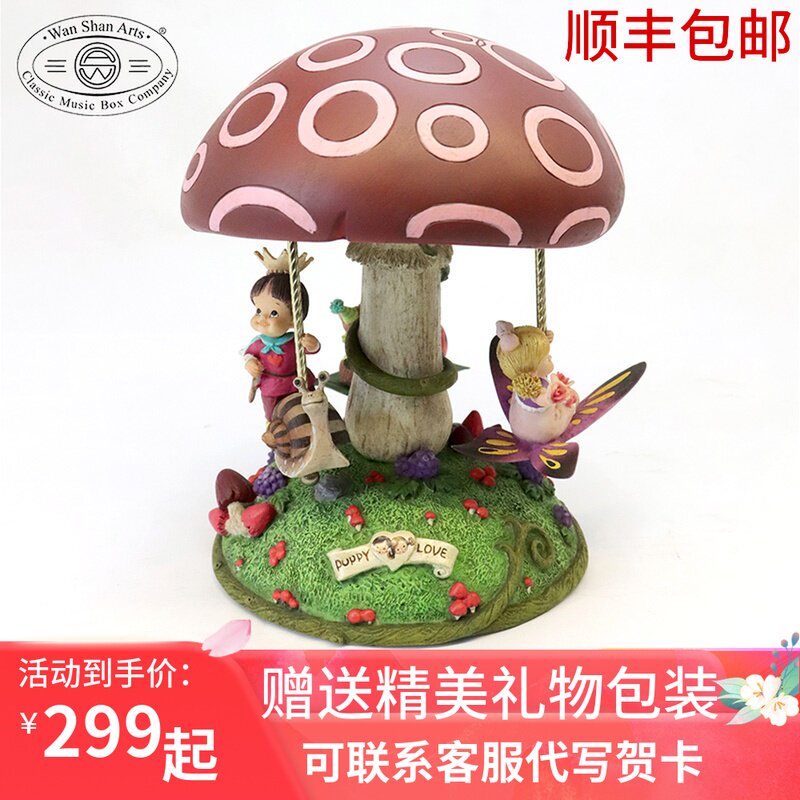 生日纪念日礼品送儿童