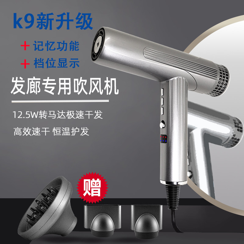 发廊专用高速无刷吹风机恒温护发速干大功率理发店大风力吹风机