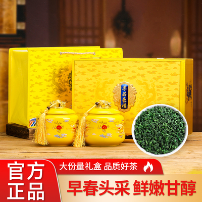 特级安溪铁观音浓香型礼盒装500g