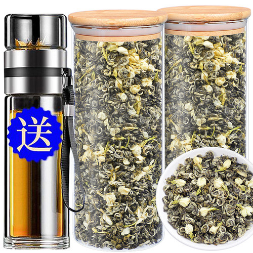新茶茉莉花茶玉螺王500g送分离杯