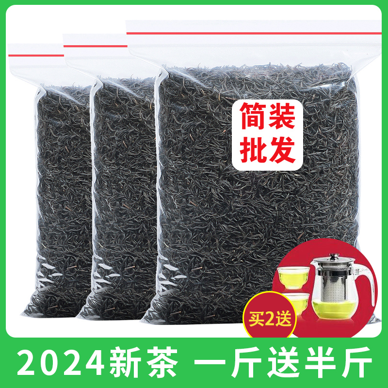 红茶小种一斤送半斤750g2送茶具