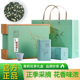 茉莉花茶2025新茶特级川派茉莉飘雪浓香型茶叶花毛峰礼盒装 500g