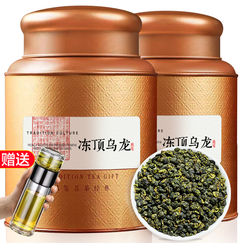 台湾特级冻顶乌龙茶兰贵人阿里山高山甘甜浓香型人参乌龙茶叶500g