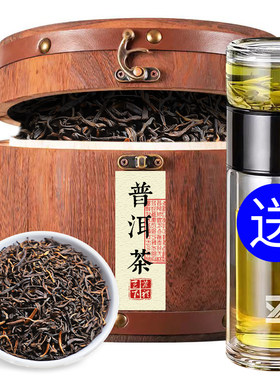 普洱茶熟茶宫廷料木盒500g