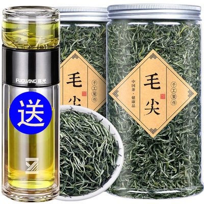 新茶毛尖绿茶罐装500g送分离杯