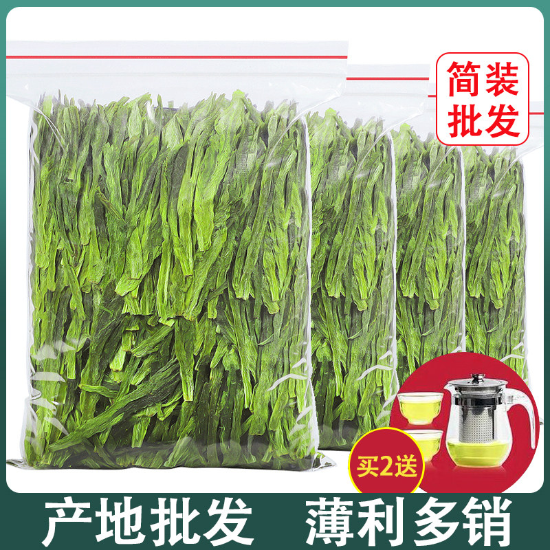 2026明前春茶新茶布尖猴魁特级猴魁绿茶安徽黄山原产散装250g