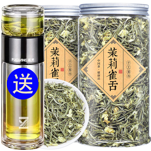 怡芯一品茉莉花茶茉莉花茶2025新