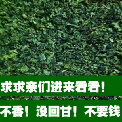 新茶福建铁观音清香型 茶角 特级正品 乌龙茶叶 500g春茶散装包邮