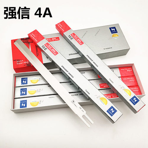 进口强信电剪刀片3A4A裁剪直波刀片裁布机刀片合金钢 8寸10寸12寸