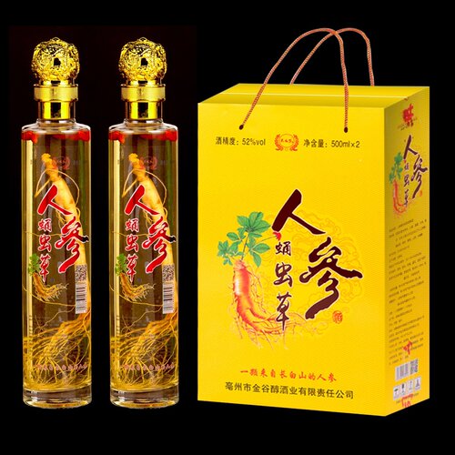 人参虫草酒52度礼盒装500ml*2瓶