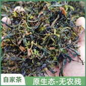 2025年云南普洱生茶散茶农家古树纯料头春茶千年高杆野生生茶100g