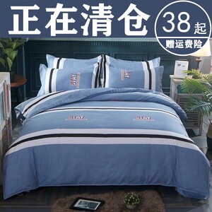 恒源祥全棉被套单件加厚纯棉磨毛