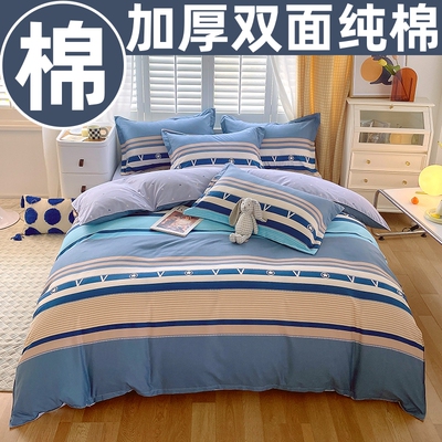 恒源祥加厚全棉被套单件纯棉被罩单人150x200x230双人1.5m1.8米床