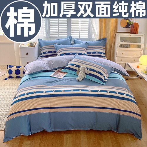 恒源祥加厚全棉被套单件纯棉被罩单人150x200x230双人1.5m1.8米床
