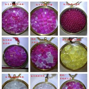 熙丰慷稀生土物光子熙晶体吊坠丰手链戒指项链不衰减康厂家正品