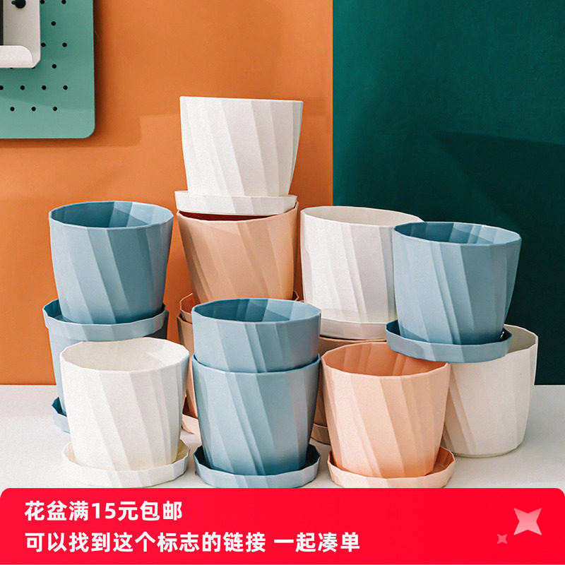 简约创意塑料花盆圆形加厚大号花盆树脂塑料套装含托盘,鲜花速递/花卉仿真/绿植园艺,花盆,淘宝优惠券,粉丝福利购,淘宝优惠卷