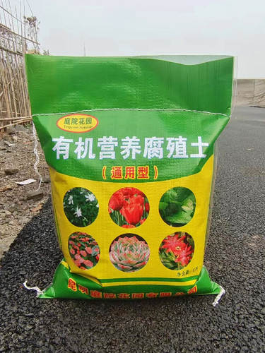 小包装花土干净肥力强好用不烧苗