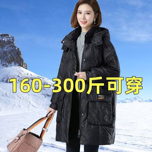 新款300斤超大码女装遮臀棉服冬季260胖mm200宽松加厚时尚羽绒棉