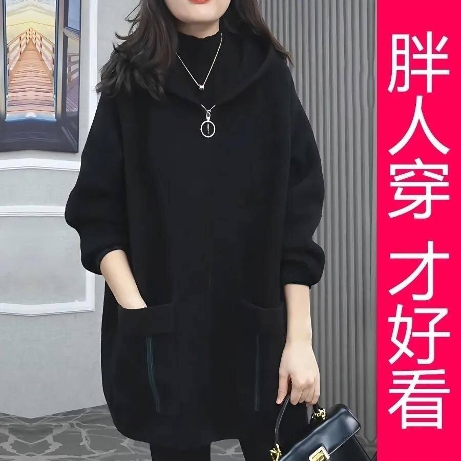 大码女装2026 秋冬新款加绒加厚宽松显瘦胖mm300斤卫衣开衫外套女