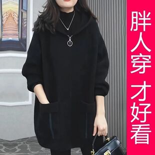大码女装2026 秋冬新款加绒加厚宽松显瘦胖mm300斤卫衣开衫外套女