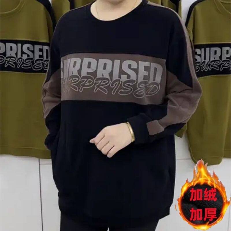 大码女装2023秋冬新款宽松显大码内搭