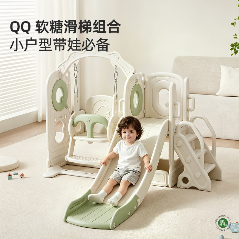 滑滑梯儿童室内家用宝宝滑梯秋千二合一2至10岁家庭多功能游乐场